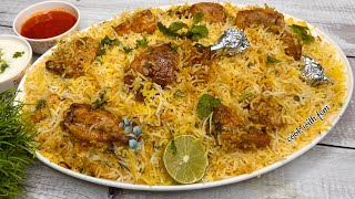 World Famous Hyderabadi Chicken Dum Biryani  PISTA HOUSE Style  EID Special Biryani Recipe [upl. by Sungam]