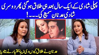 Zeba Bakhtiar Gets Emotional While Talking About Her Divorce  Zeba Bakhtiar Interview  SA52Q [upl. by Kciredes188]