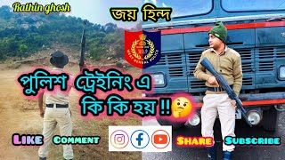 WBP training time। West Bengal police Training centre। wbp ❤️love youtube like share comment [upl. by Adnohser255]