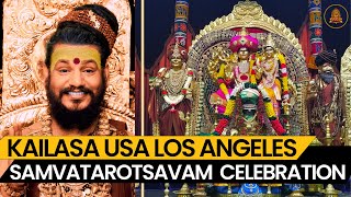 Samvatsarotsavam Celebrating the Divine Presence of Nithyanandeshwara Paramashiva  KAILASA USA LA [upl. by Heyde170]