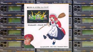 SC88Pro  Primrose Shiver C58 Trial  Seihou Shuusou Gyoku Trial OST [upl. by Samantha]