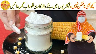 Kuch Bhi Na Mumkin Nahi  Homemade Corn Flour Recipe Like Factory  Village Handi Roti [upl. by Sulakcin]