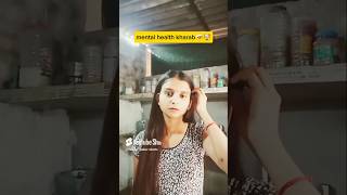 mental health kharab ho haifunny shortviral comedy funny trending video🤕🤯 [upl. by Ahsieat]