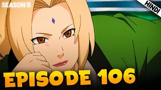 Naruto Shippuden EPISODE 106 Explained In हिंदी  You Know [upl. by Bruckner319]