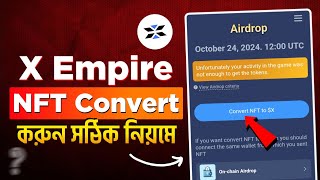 X Empire NFT Concert হচ্ছে না সমাধান করুন  X empire convert NFT। Convert NFT tonkeeper problem [upl. by Arait]