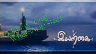 IYARKAI CLIMAX SONG  WHATSAPP STATUS TAMIL PAPER [upl. by Sinnylg]