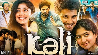 Dil Dhadak Dhadak दिल धड़क धड़क  Romantic Hindi Dubbed Movie  SharwanandSai Pallavi [upl. by Einniw]