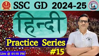 SSC GD 202425  Hindi Practice Series 15  Hindi For SSC GD RK Sir  Drishtikon Classes sscgd [upl. by Kassab213]