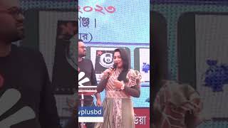 stage program  bangla trending song  bangla new song 2024 viralshorts [upl. by Nerag]