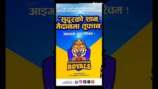 NPL team Sudurpashim royals 👑  Captain Dipendra singh airee  cricket viralshorts cricketshort [upl. by Michel]