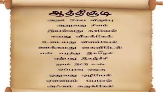 Aathichoodi Tamil songUKG student my son speak special speecheducationinformation [upl. by Aleemaj]