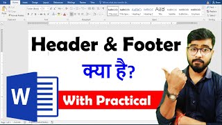 Header and Footer  MS Word for beginners Hindi  MS Word [upl. by Kazimir790]