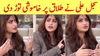 Sajal Ali talk about her divorce with Ahad Raza Mir [upl. by Lesnah277]