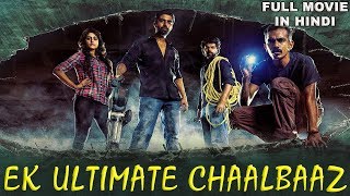 Ek Ultimate Chaalbaaz Rajathandhiram New Released Full South Hindi Dubbed Movie Available Now [upl. by Lamprey]