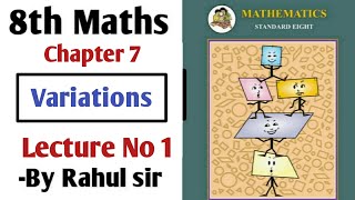 8th Maths  Chapter 7  Variations  Lecture 1  Maharashtra Board [upl. by Oderfla]