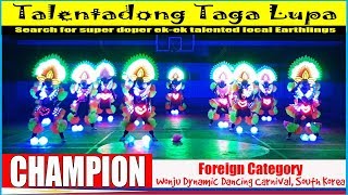 Bailes De Luces Performers CHAMPION  Wonju Dynamic Dancing Carnival  South Korea [upl. by Irahs]