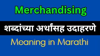 Merchandising Meaning In Marathi  Merchandising explained in Marathi [upl. by Hulbard]