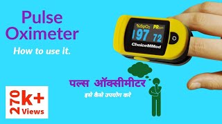 How To Use Pulse Oximeter In Urdu Hindi  Pulse Oximeter Kaise Use Kare  Irfan Azeem [upl. by Gino]