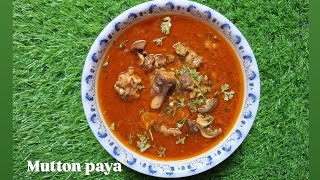 Hyderabadi paye ka salan  खास सर्दियो मे खाया जाने वाला पाये का सालन  Mutton paya soup recipe [upl. by Louanne]