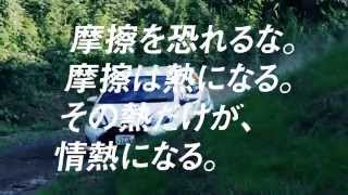 TOYOTA GAZOO Racing INTRODUCTION MOVIE ニュルルマンJRC篇 [upl. by Edmee]