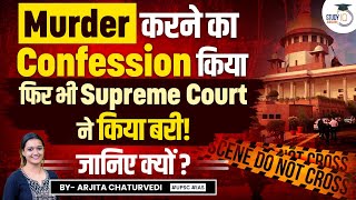 Important Supreme Court Judgements 2023  Section 302 Murder  Murder in IPC [upl. by Notlrak157]