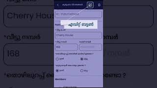 Digi Kerala app tutorial digikerala digikeralaapp Digikeralam volunteer registration digikeralam [upl. by Nahtnhoj922]