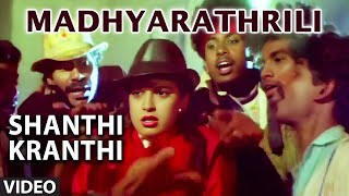 Shanthi Kranthi Video Songs  Madhyarathrili Video Song I RavichandranJuhi ChawlaKannada Old Songs [upl. by Oberheim]