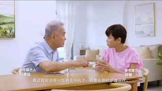 CareSheild Life Advertisement by Mediacorp Artiste Kym Ng and Richard Low Chinese） [upl. by Trebeh]