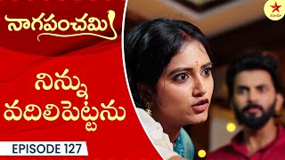 Naga Panchami  Episode 127 Highlight  Telugu Serial  StarMaa Serials  Star Maa [upl. by Enillebyam]