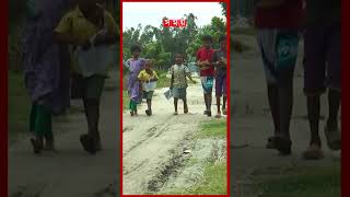 ১ টাকার মাস্টার education teacher rivererosion somoytv [upl. by Marcell898]