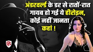 Veerana Movie Actress Jasmin Story Underworld के डर से गुमनामी में खोई आज तक कुछ अतापता नहीं [upl. by Sirraf479]