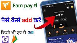 fampay mein paise kaise add karenfampay card mein paise add kaise karefampay me paise kaise dale [upl. by Taite587]