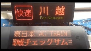 鉄道部品 E993系 ACトレインactrain 2段式車内LED表示器 テストモード で動かしてみた [upl. by Ennayoj]