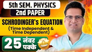 Schrodingers Time Independent amp Dependent EquationBSc 5th Semester PhysicsBe DKDian [upl. by Avir]