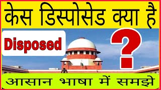 Case Disposed Meaning In Hindi  disposed Case Judgement Copy 2024 [upl. by Dat]