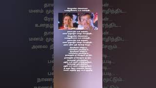 Sevanthi pooveduthen song sirpy psusheela unni menon 90s hits love trending shorts feed [upl. by Ronald]