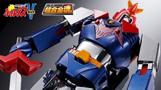 SOUL OF CHOGOKIN GX31SP VOLTES V CHOGOKIN 50th Ver [upl. by Fatsug96]