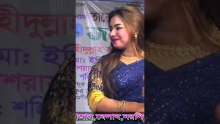 song bauldance baul dance baulmusic nachergan love baulsong funny banglabaulmusic sorts [upl. by Mathew223]