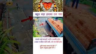 सब सुख लहै तुम्हारी सरना   तुम रक्षक काहू को डरना 💪🙏 viralvideo viralreels hanumanchalisa [upl. by Neelhtak]