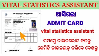 How to download vital statistics assistant admit card  vital statistics assistant admit release [upl. by Kipton]