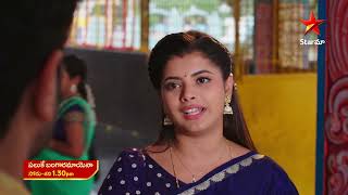 Paluke Bangaramayena  Promo  28th Nov 2024  Star Maa Serials  MonSat at 130 pm  Star Maa [upl. by Disario]