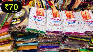 ₹70 🔥  Shagun Textile  Biggest saree Manufacturer amp Wholesaler In Ulhasnagar [upl. by Trillbee4]