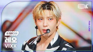 KFancam 빅스 레오 직캠 AmnesiaVIXX LEO Fancam 뮤직뱅크Music Bank 231124 [upl. by Zetta]