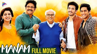 Manam Latest Full Movie 4K  ANR  Nagarjuna  Naga Chaitanya  Samantha  Akhil Akkineni  Kannada [upl. by Nwahsiek]