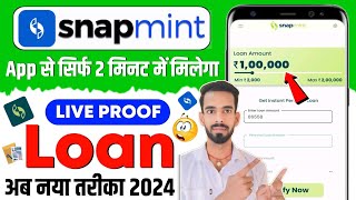 Snapmint personal loan kaise le  snapmint se loan kaise le snapmint to bank transfer loan app [upl. by Ezarras757]