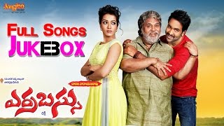 Errabussu Telugu Movie Full Songs Jukebox  Manchu Vishnu  Catharine Theresa [upl. by Nomor]