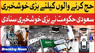 Saudi Governments Big Initiative For Hajj Pilgrims  New Policy Introduced  Breaking News [upl. by Ennaeilsel765]