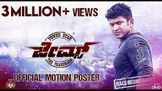 James Kannada  Racy Motion Poster  Power Star Puneeth Rajkumar  Chethan Kumar [upl. by Irelav544]