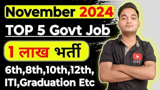 Top 5 Government Job November 2024  Latest Govt Jobs 2024  Oct Top 5 Vacancy  New Vacancy 2024 [upl. by Melva765]