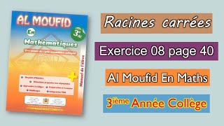 Exercice 8 page 40  Al moufid en mathématiques 3AC  Les racines carrées [upl. by Wojcik125]